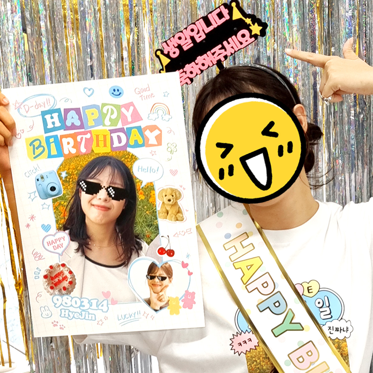 기념일 이벤트 파티 생일 축하  주문제작 힙 키치 포스터 - 상세 이미지 2