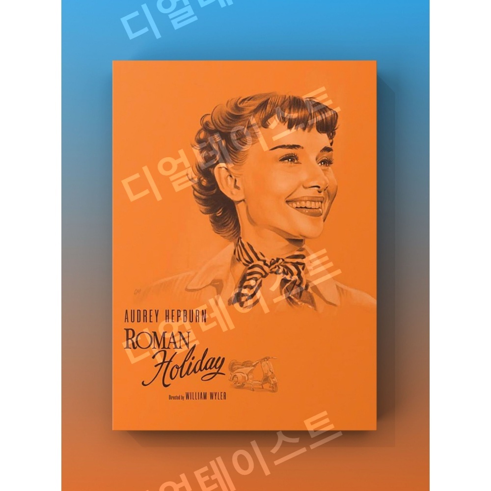 오드리햅번 Audrey Hepburn 인테리어 그림 일러스트 액자 포스터 - 상세 이미지 5