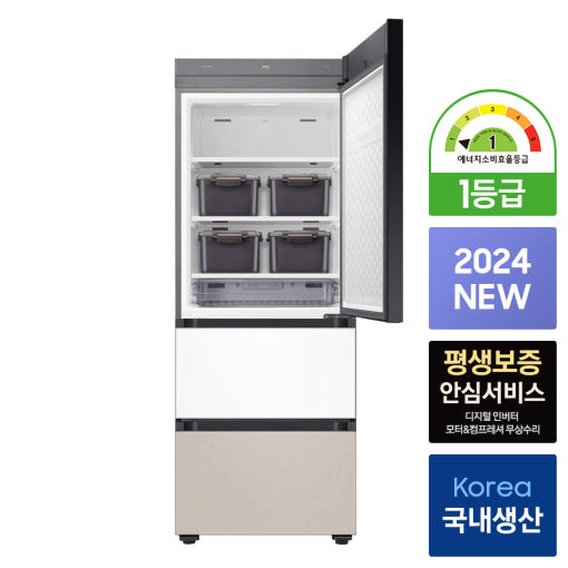 삼성 비스포크 키친핏 3도어 김치냉장고 내부 수납