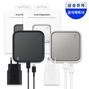 삼성 스마트 싱스 스테이션 (25W 초고속 충전기+1.8M케이블+갤럭시 ... 개봉기 | 실사용 후기 - 상품 이미지 1
