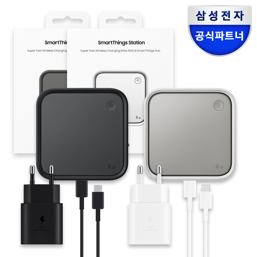 삼성 스마트 싱스 스테이션 25W 초고속 충전기 1.8M 케이블 갤럭시 무선충전기 가격 비교 삼성공식파트너 dmac 삼성 스마트 싱스 스테이션 25W 초고속 충전기 1.8M 케이블 갤럭시 무선충전기