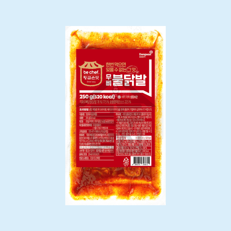 비셰프 달구지 불막창 300g 달구지막창 돼지막창 닭발 닭목살 - 상세 이미지 4