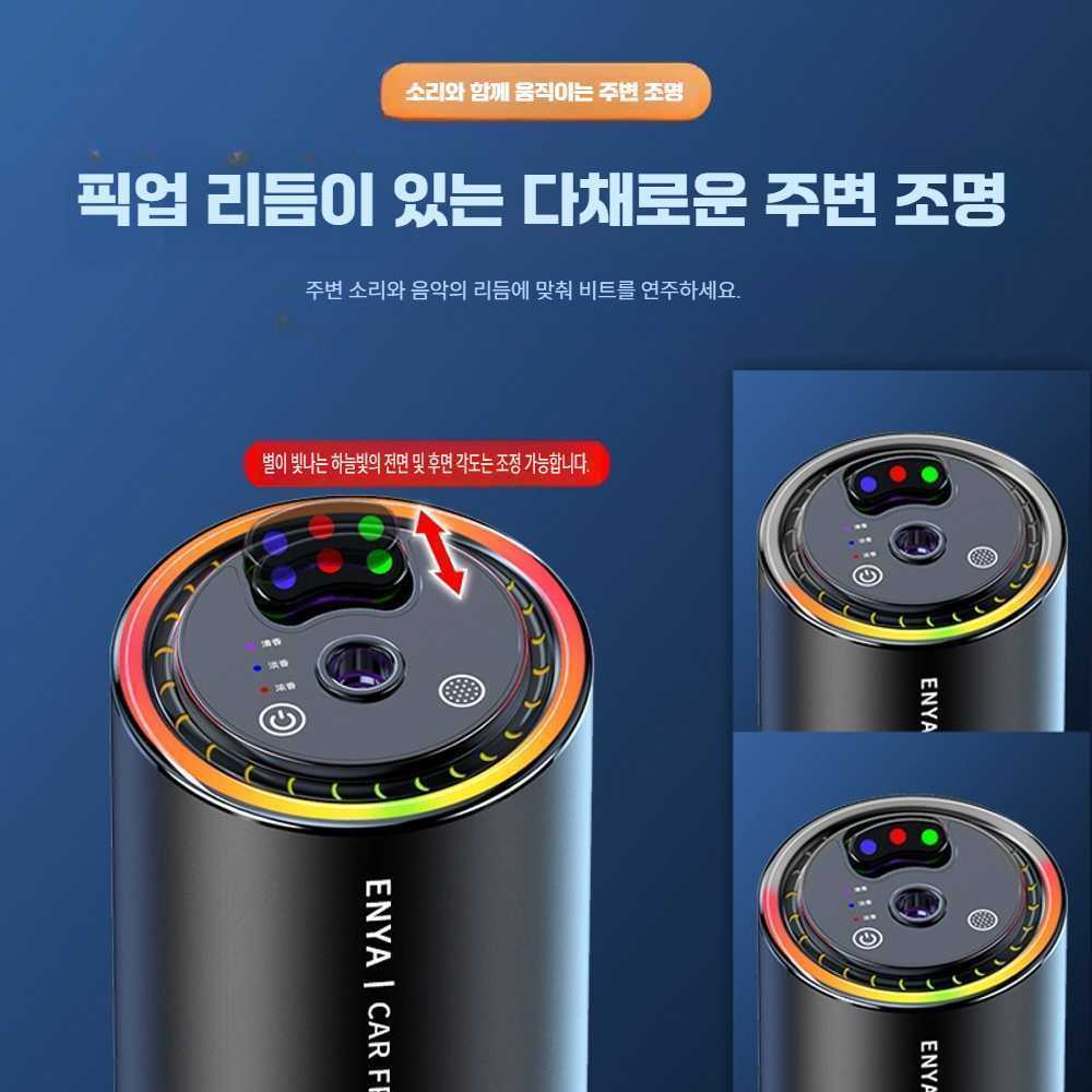 소형 차량용 가습기 탈취 공기 청정기 자동차 가습기 50ml - 상세 이미지 3