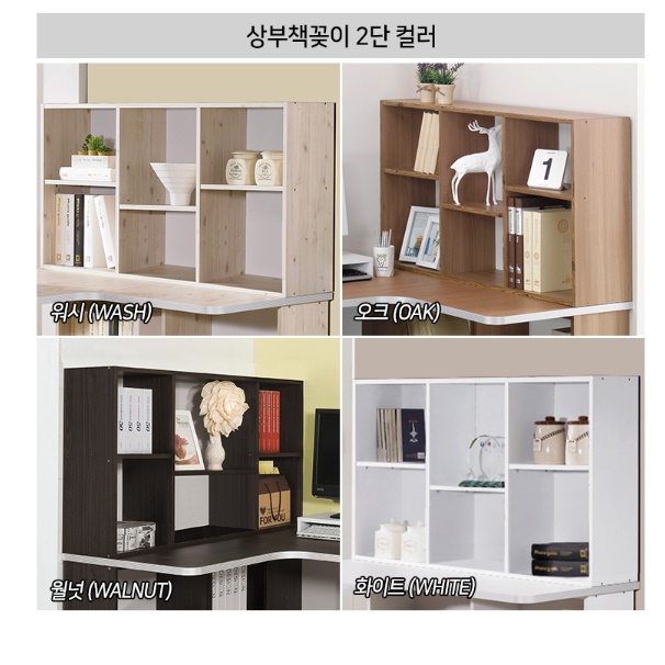 모서리 기역자 책상 ㄱ자형 책상 기억자 기역자형 ㄱ자 책상 책장 - 상세 이미지 2