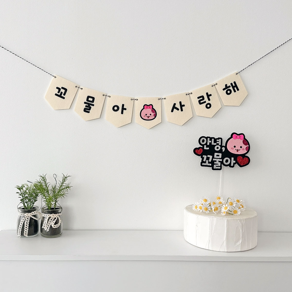 [무료배송] 푸른 뱀띠 만삭토퍼+미니가랜드세트 태명 출산선물 촬영소품 - 상세 이미지 3