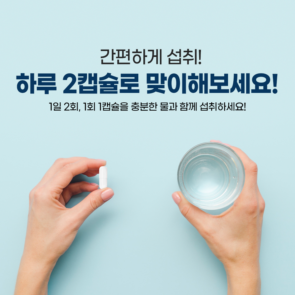 [런칭 특가] 일양약품 두뇌엔 PS 포스파티딜세린 징코 정 은행잎 추출물 기억력 인지력 개선 두뇌건강 30정 이미지 8