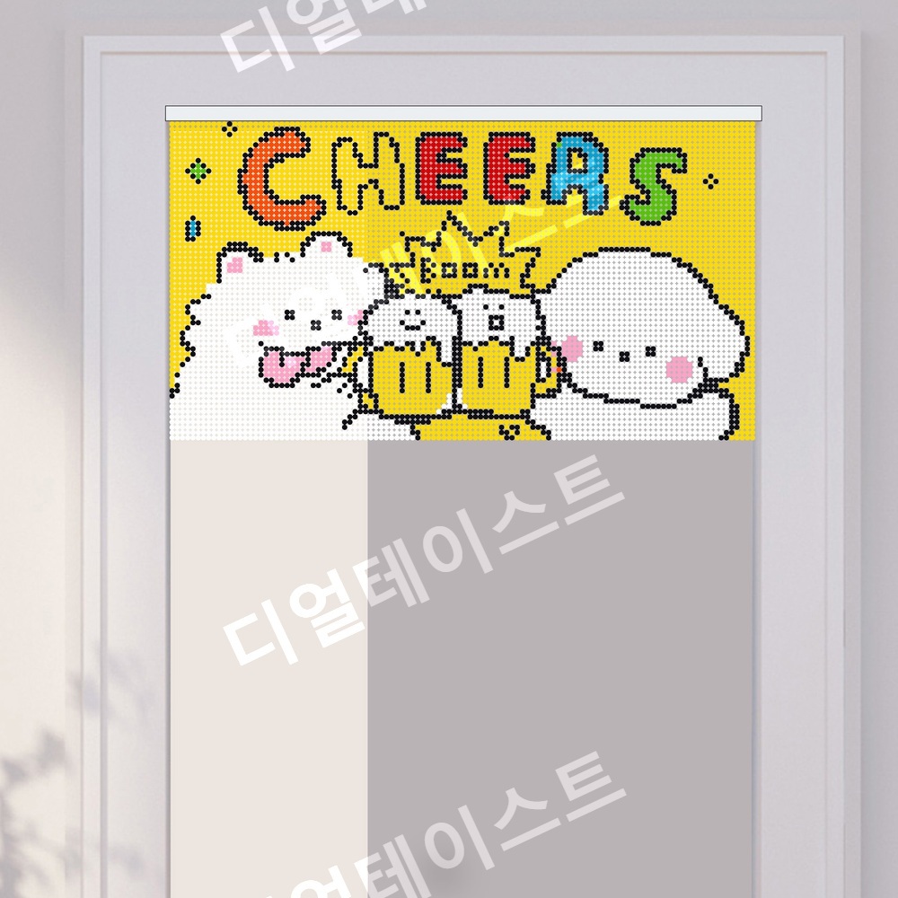 강아지 비즈발 만들기 키트 diy 재료 캐릭터 문 커튼 - 상세 이미지 2