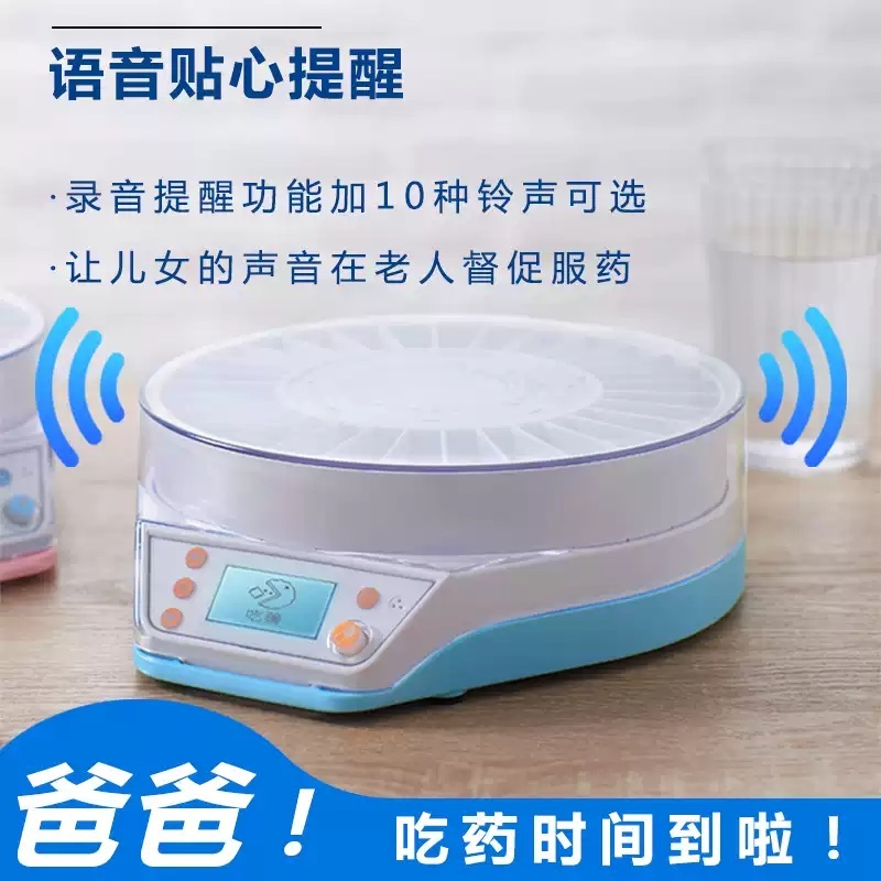 알약디스펜서 알약케이스 타이머 알약통 자동 알람 약통 영양제 휴대용 스마트 - 상세 이미지 3