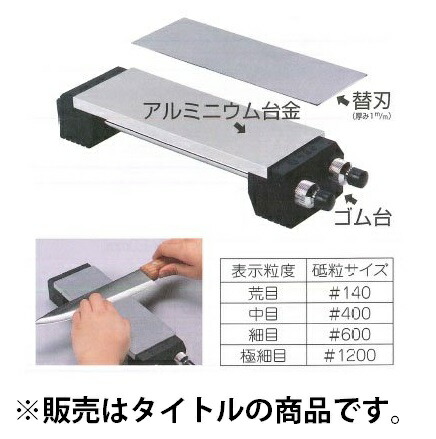 아토마 숫돌 400방 Tsuboman 75x210mm ATM75-4E - 상세 이미지 2