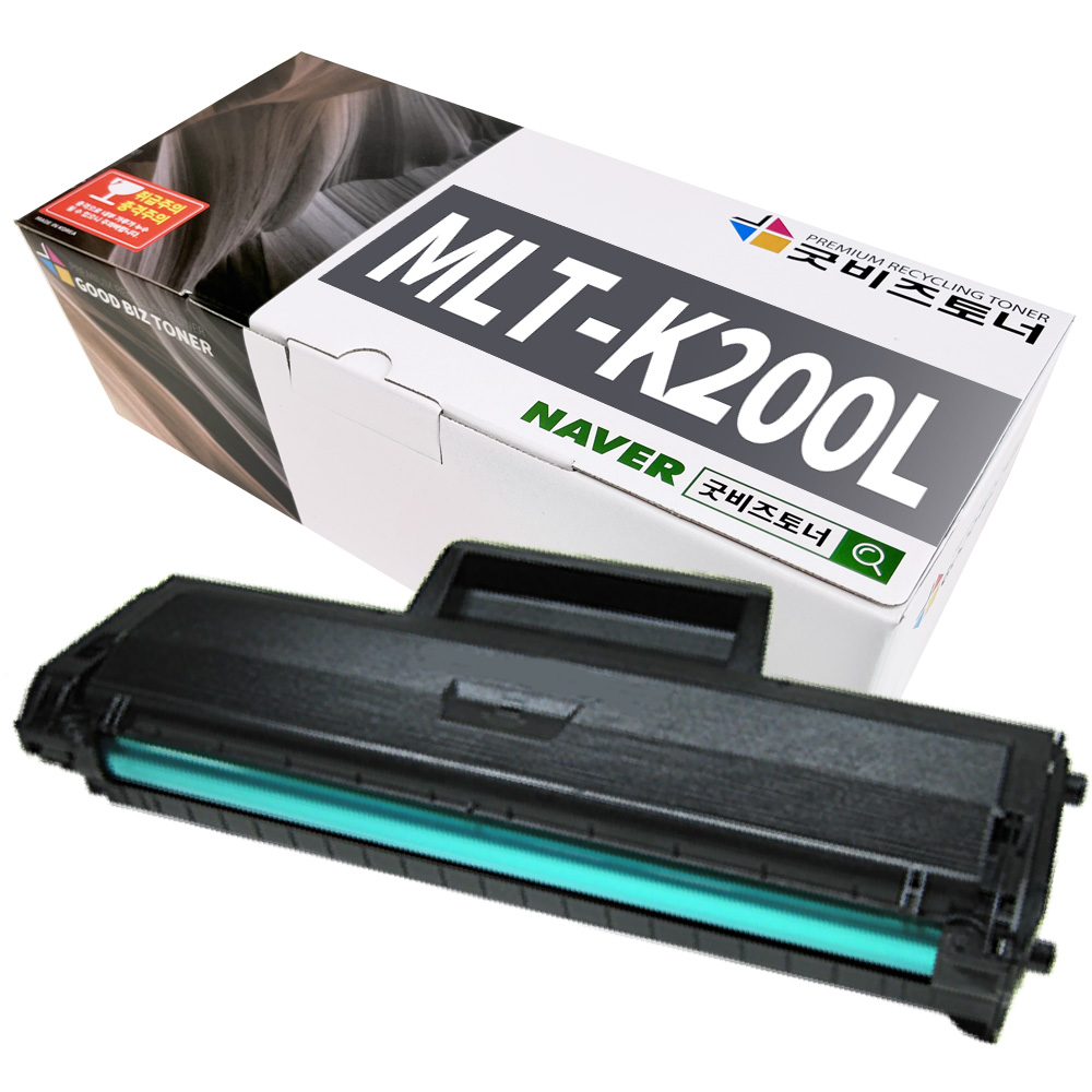 재생 삼성토너 MLT-K200L SL-M2030 M2033W SL-M2080 M2083FW - 상품 이미지