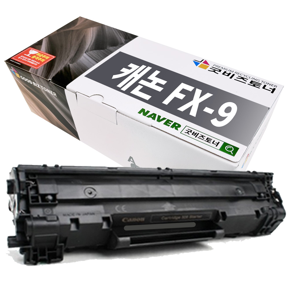 캐논 FX-9 호환카트리지 Q2612A MF4150 MF4100 MF4140 MF4270 - 상품 이미지