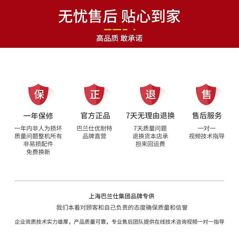 타이어 발란스 정비소 카센터 머신 휠 적외선 자동차 밸런스 - 상세 이미지 4