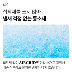 슬립앤슬립 깊은잠 매트리스 솔직 후기 | 실제 배치 사진 포함 - 상품 이미지 4