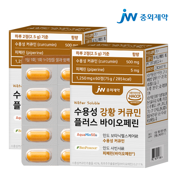 JW중외제약 수용성 강황 커큐민 플러스 바이오페린 60정, 2개