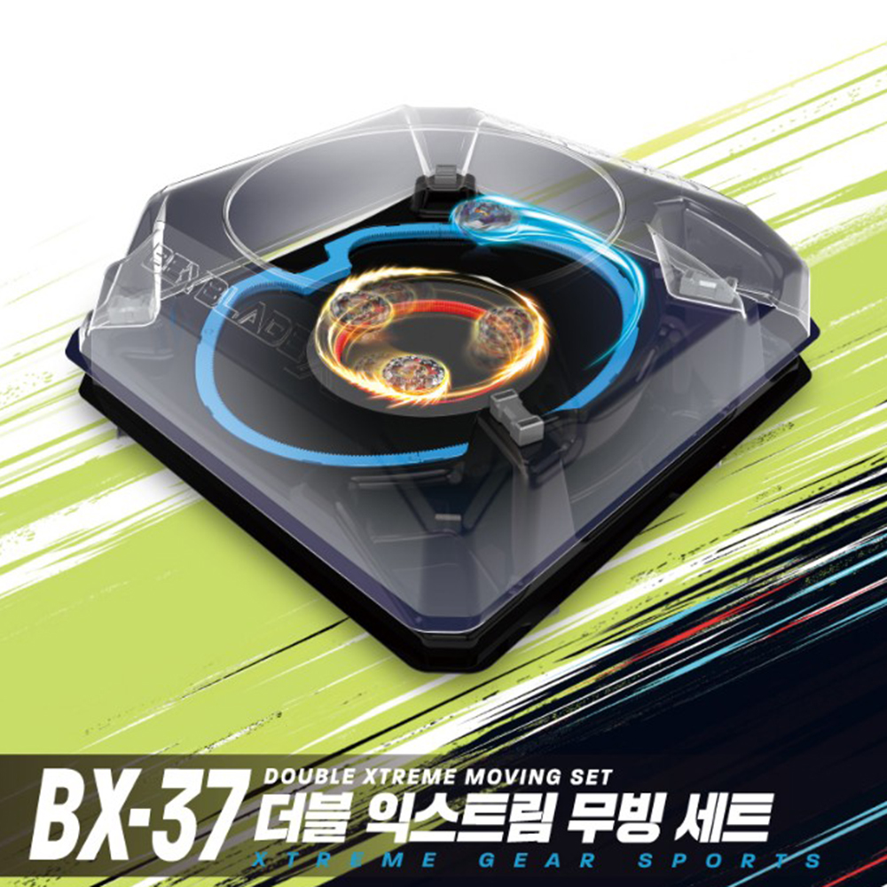 베이블레이드x 팽이 장난감 BX-37 더블 익스트림 무빙세트 스타터 초등학생선물 스티커세트 - 상세 이미지 4