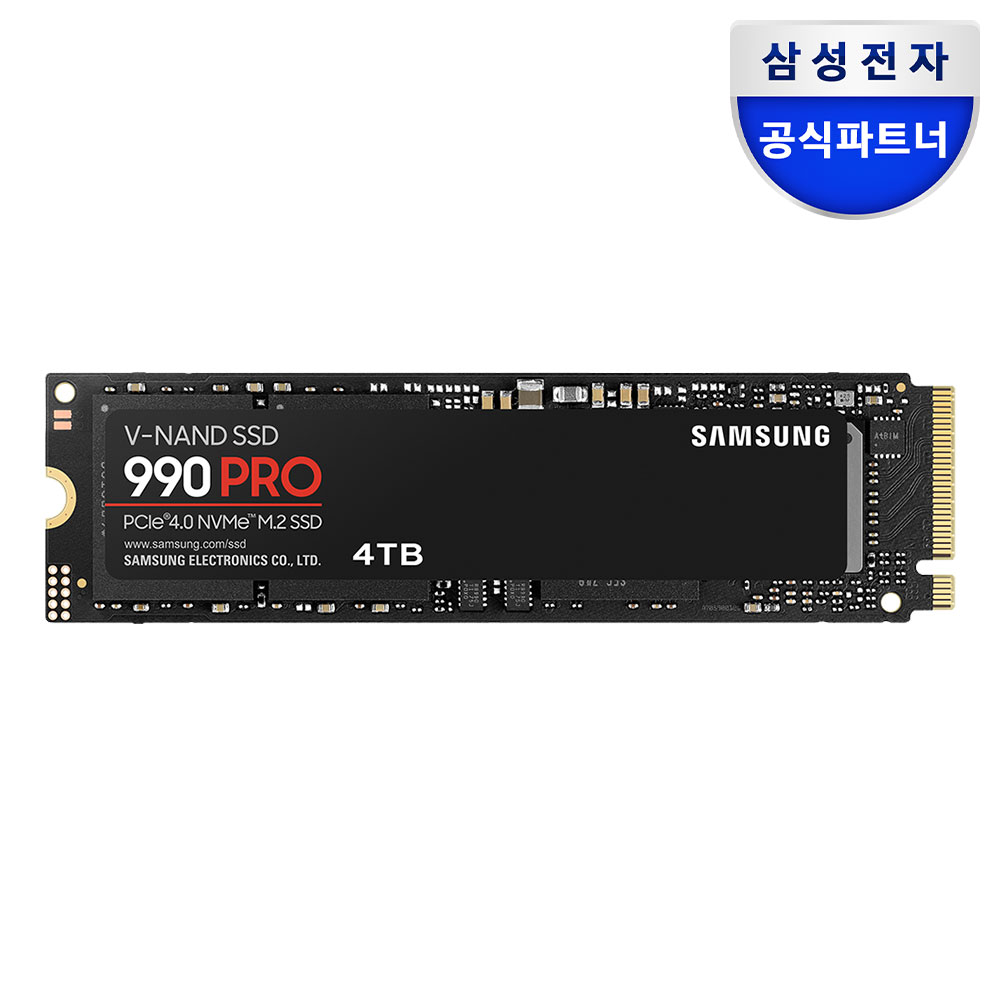 삼성전자 삼성 990 PRO M.2 NVMe SSD 4TB