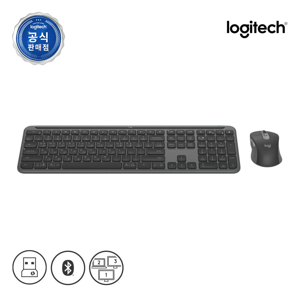 로지텍 MK950 패키지 상세