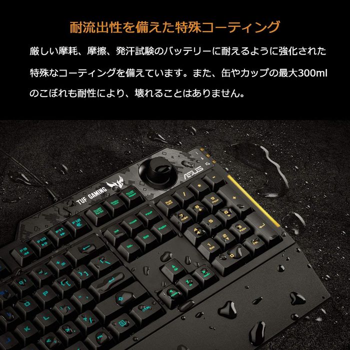 에이수스 ASUS RA04 TUF GAMING K1/JP 게이밍 게임용 키보드 이미지 7