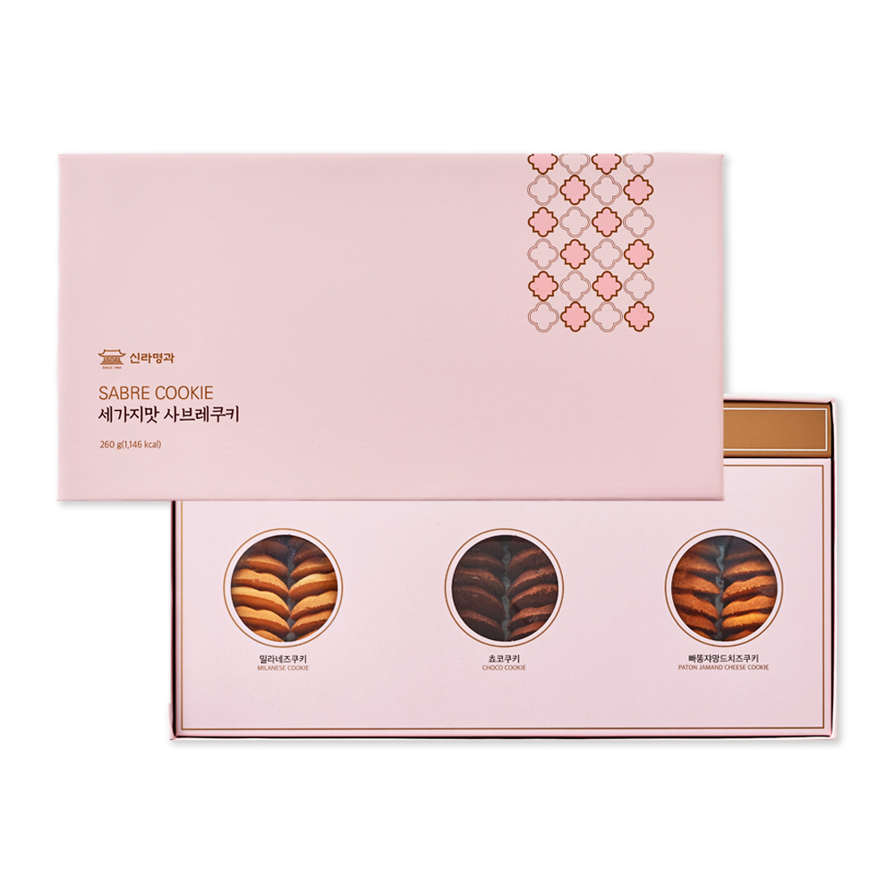신라명과 세가지맛 사브레쿠키 선물용쇼핑백 - 상세 이미지 5
