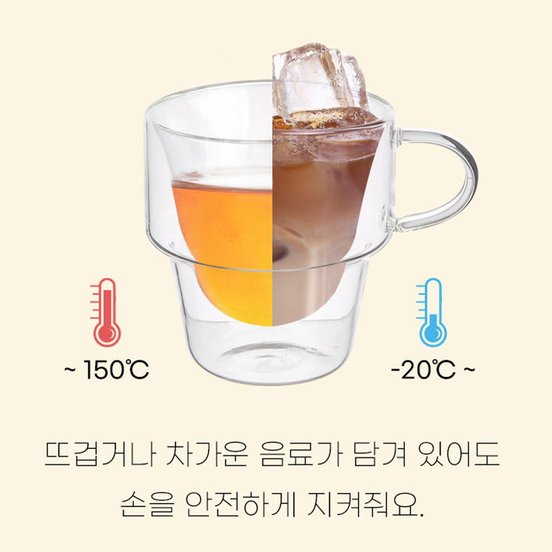[2잔세트]홈카페 플랫화이트 아인슈페너 에스프레소 잔 이중 내열유리컵 170ml - 상세 이미지 4
