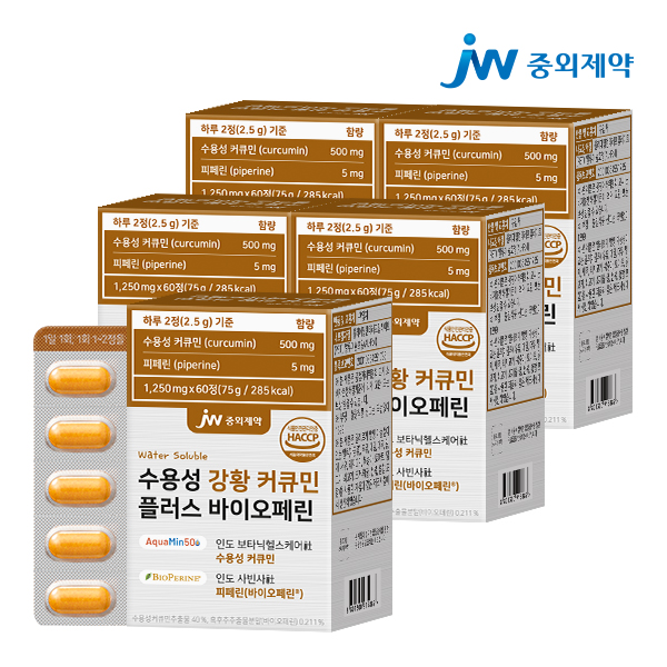 JW중외제약 수용성 강황 커큐민 플러스 바이오페린 60정, 5개