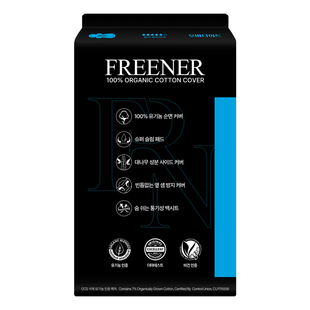 프리너 슈퍼슬림 유기농 생리대 오버나이트 3팩