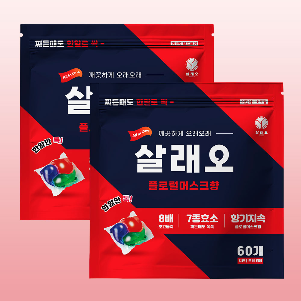 살래오 중성 캡슐세제 플로럴머스크향 14g 60+60개입 (틴케이스형) - 상세 이미지 2