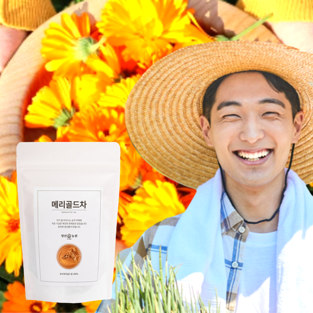 [청년농원] 메리골드차 마리골드 효능 차 금잔화 꽃 티 눈에 좋은 생분해 티백 - 상품 이미지