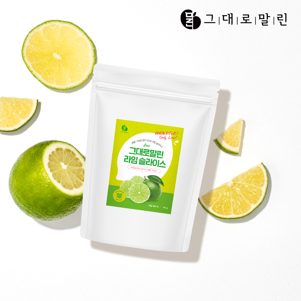 그대로말린 건조 과일 라임 슬라이스 말린 라임차 50g - 상세 이미지 4