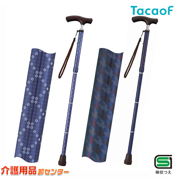 TacaoF 노인 어르신 할아버지 남성 접이식 지팡이 스틱 K02-012 2컬러 - 메인 이미지