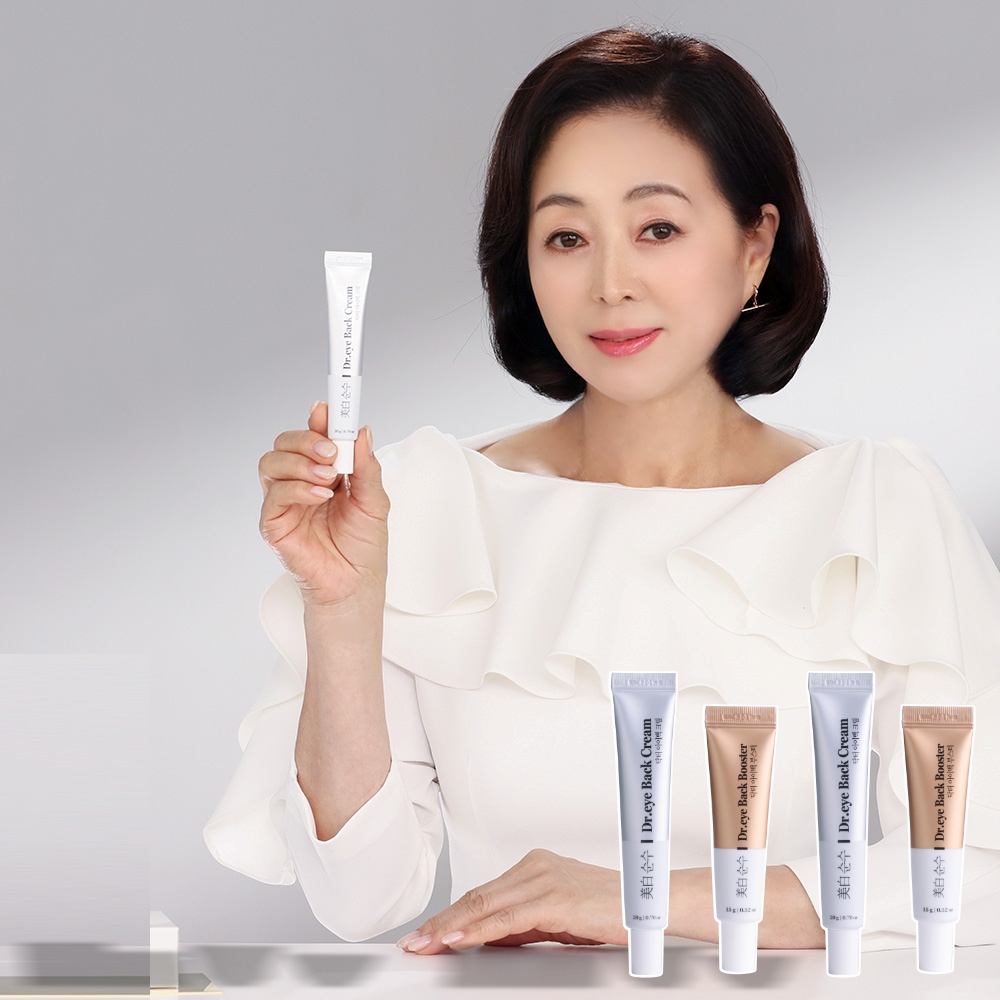미백순수 닥터아이백 부스터 크림 세트 이보희 눈가주름 아이크림 - 상품 이미지