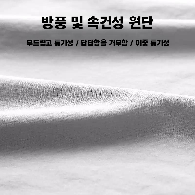남자 조깅 런닝복세트 추리닝 운동 사이클링 마라톤 편한 속건조 가을 겨울 3컬러 - 상세 이미지 2