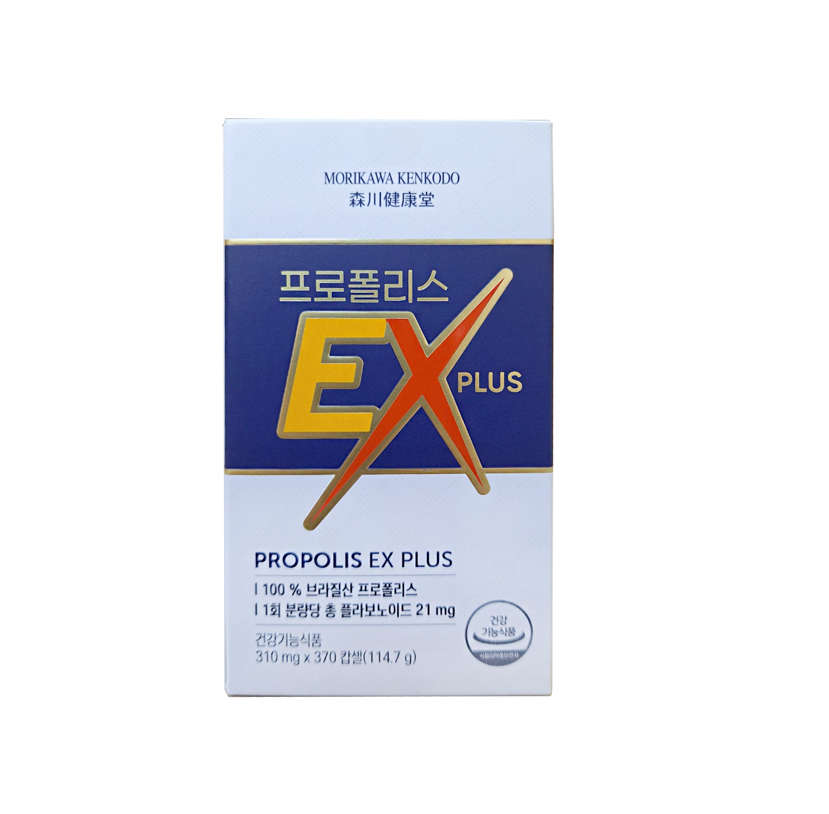 [24년 리뉴얼] 일본 모리카와 프로폴리스 EX Plus 370캅셀 이미지 2