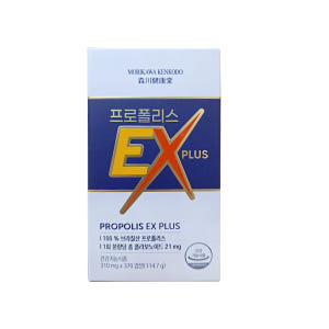 [24년 리뉴얼] 일본 모리카와 프로폴리스 EX Plus 370캅셀 맛있게 먹은 솔직 후기 - 상품 이미지 2