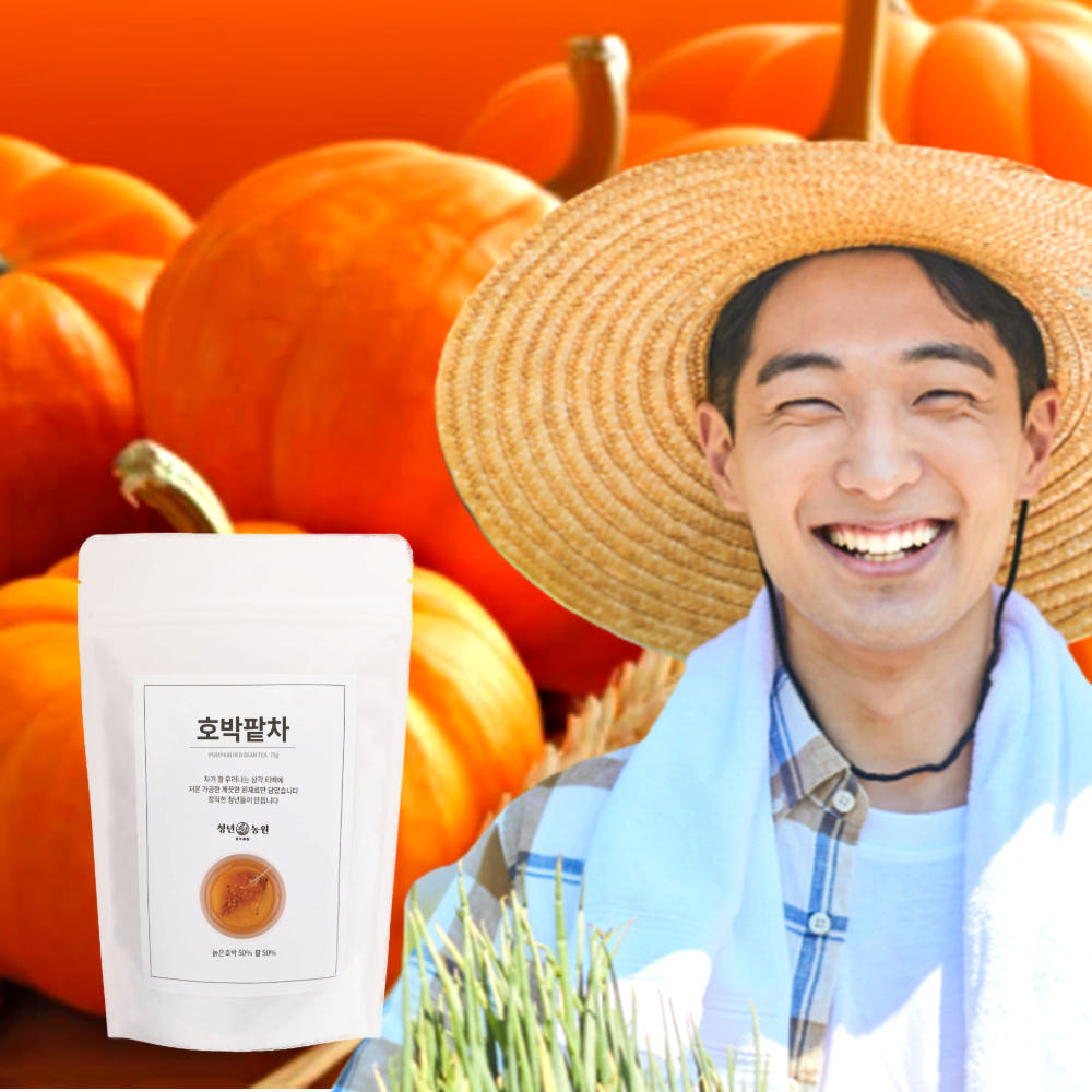 호박팥차 국산 호박 팥 차 호박티 티백 전통차 수 물대신차 : 청년차농원