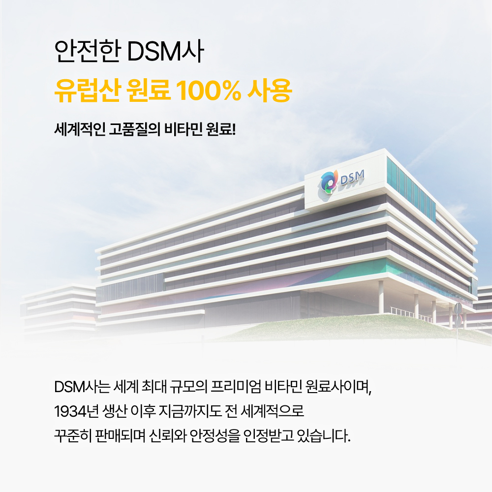 멀티비타민 솔티스 올인원 프리미엄 비타민 비타민B 구매팁
