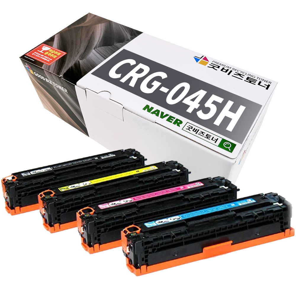 캐논 CRG-045 호환카트리지 MF633CDW 635CXZ LBP611CNZ 613CDW - 상품 이미지