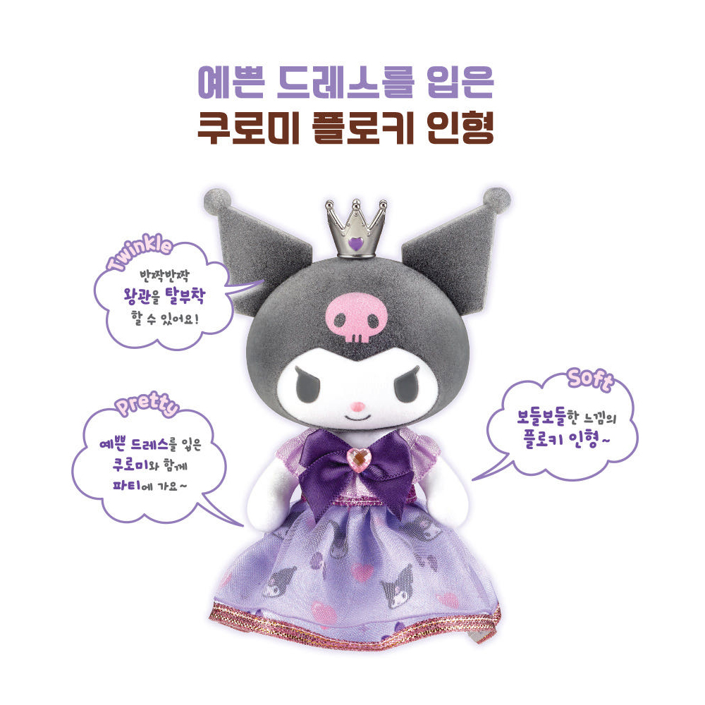 산리오 마이멜로디 플로키 인형 피규어 장난감 - 상세 이미지 3
