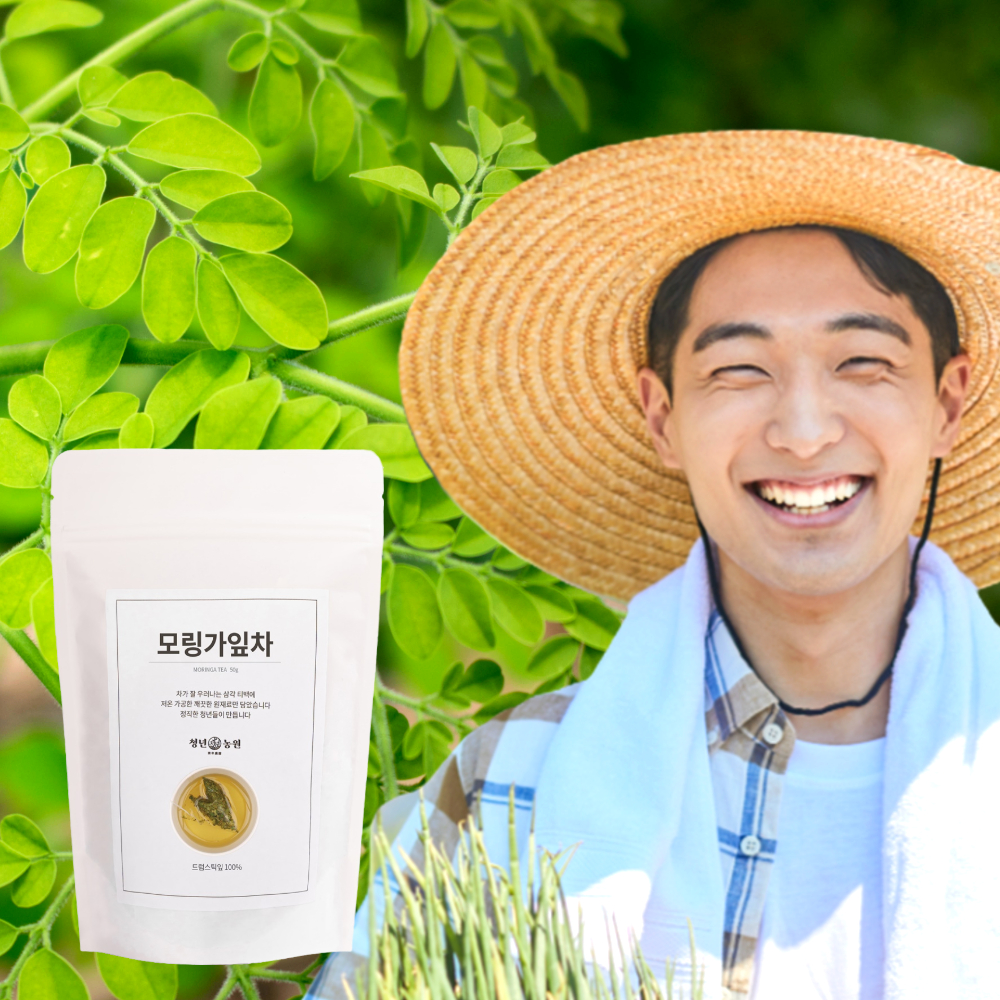 [청년농원] 모링가잎차 티백 모링가잎 - 상품 이미지