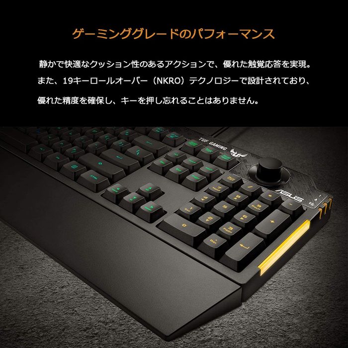 에이수스 ASUS RA04 TUF GAMING K1/JP 게이밍 게임용 키보드 - 상세 이미지 3