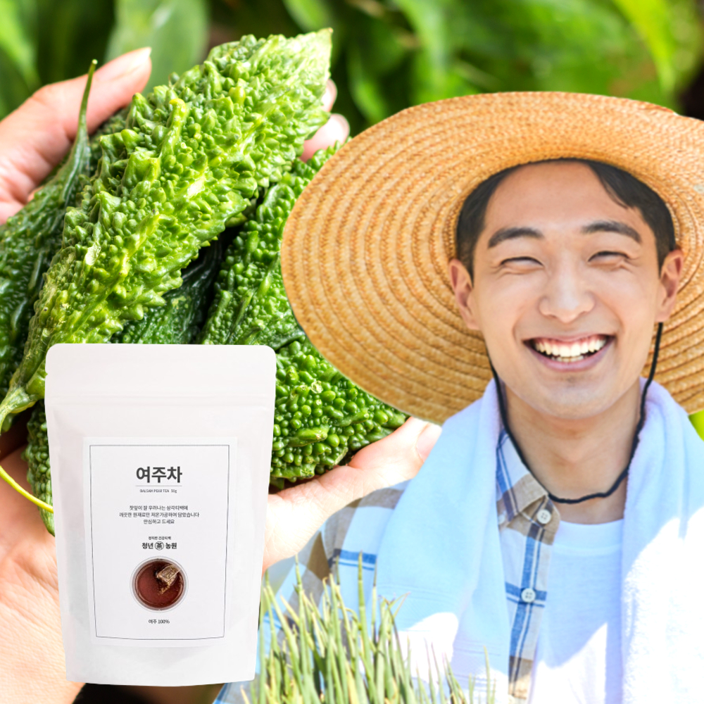 [청년농원] 여주차 국산 말린 볶은 여주 효능 생분해 티백 만들기