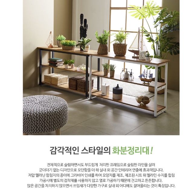 높은 화분 선반 거실 화분 받침대 화초 선반 난 진열대 - 상세 이미지 2