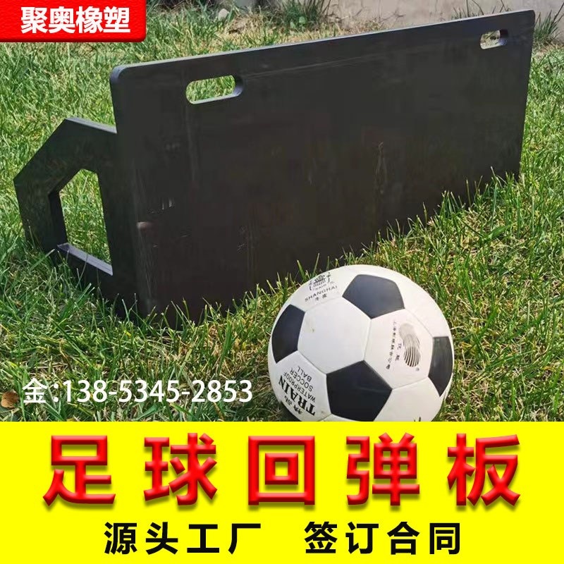 셀프 축구대 축구 패싱월 혼자 연습 접이식 리바운드보드 - 상세 이미지 2