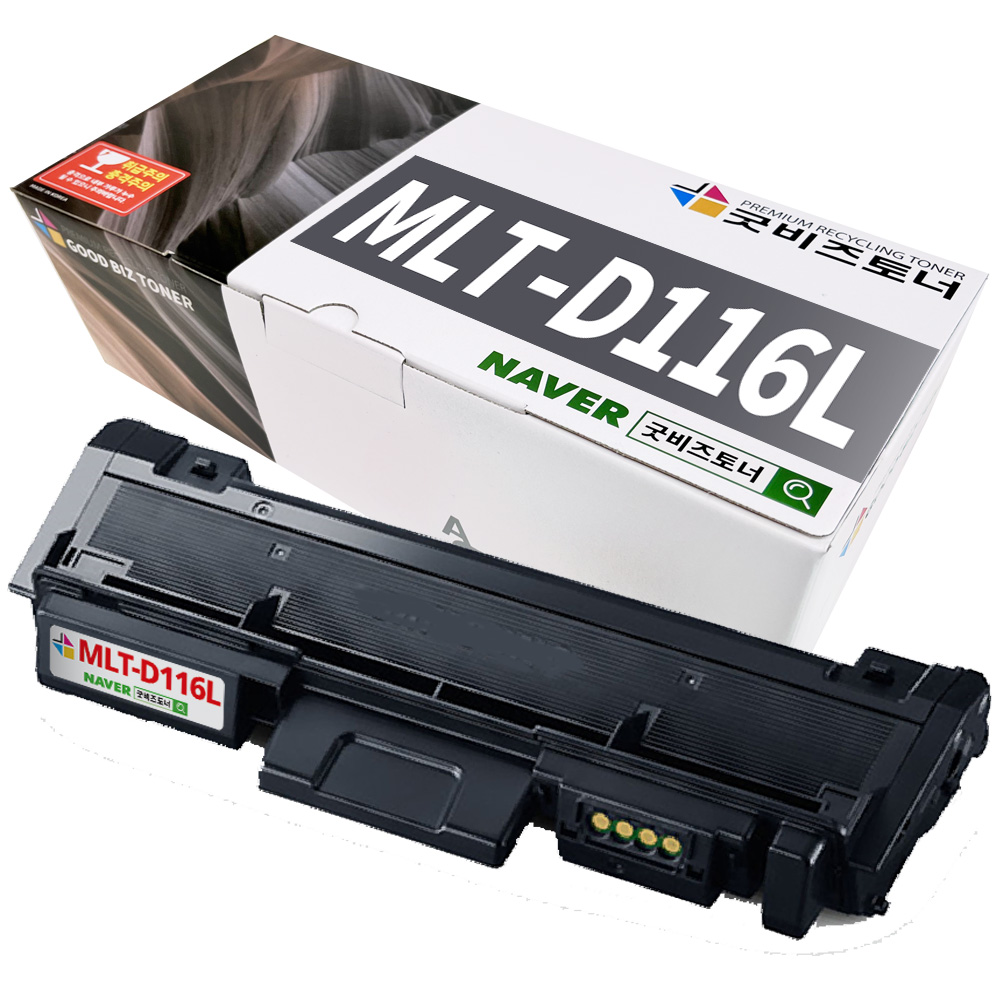 삼성 MLT-D116L 재생토너 SL-M2675FN SL-M2625 - 상품 이미지