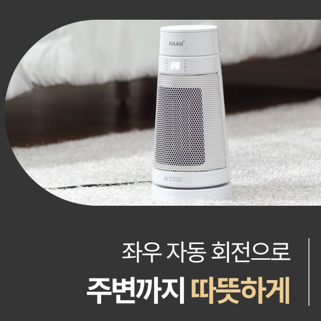 가정용 난방기 사무실 난방기 소형 히터 절전형 온풍기 무소음 온풍기