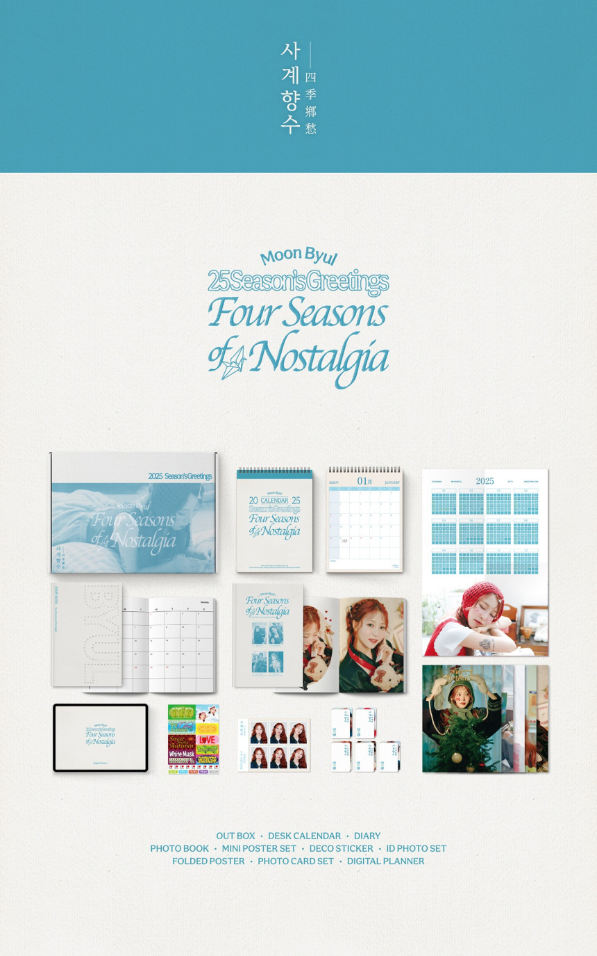 moonbyul_2025SG_detail_11.jpg (860×1375)