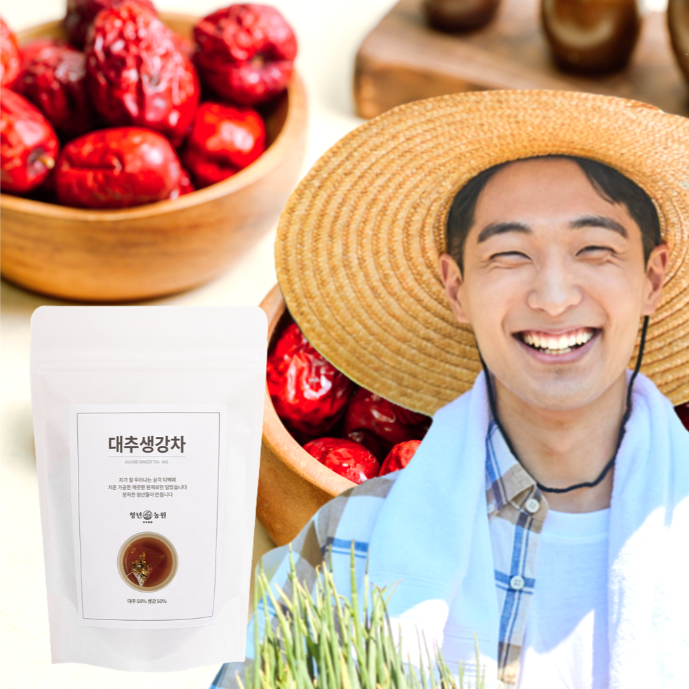 대추생강차 국산 티백 차 생분해 티백 대추생강차 효능 대추생강차 후기