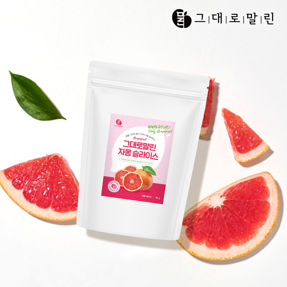 그대로말린 건조 과일 자몽 슬라이스 말린 자몽차 50g + 50g - 상세 이미지 4