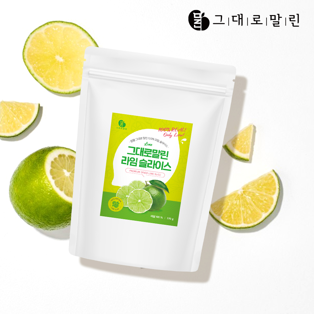 그대로말린 건조 과일 라임 슬라이스 말린 건과일 라임칩 170g - 상세 이미지 4