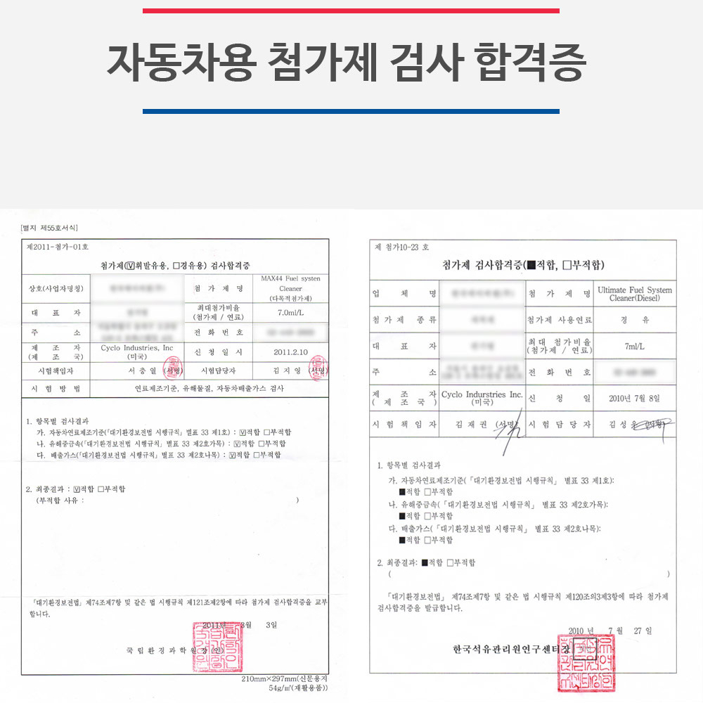 디젤 흡기 크리닝 자동차 엔진 청소 연소실 클리닝 세척제 카본 제거 473ml - 상세 이미지 5